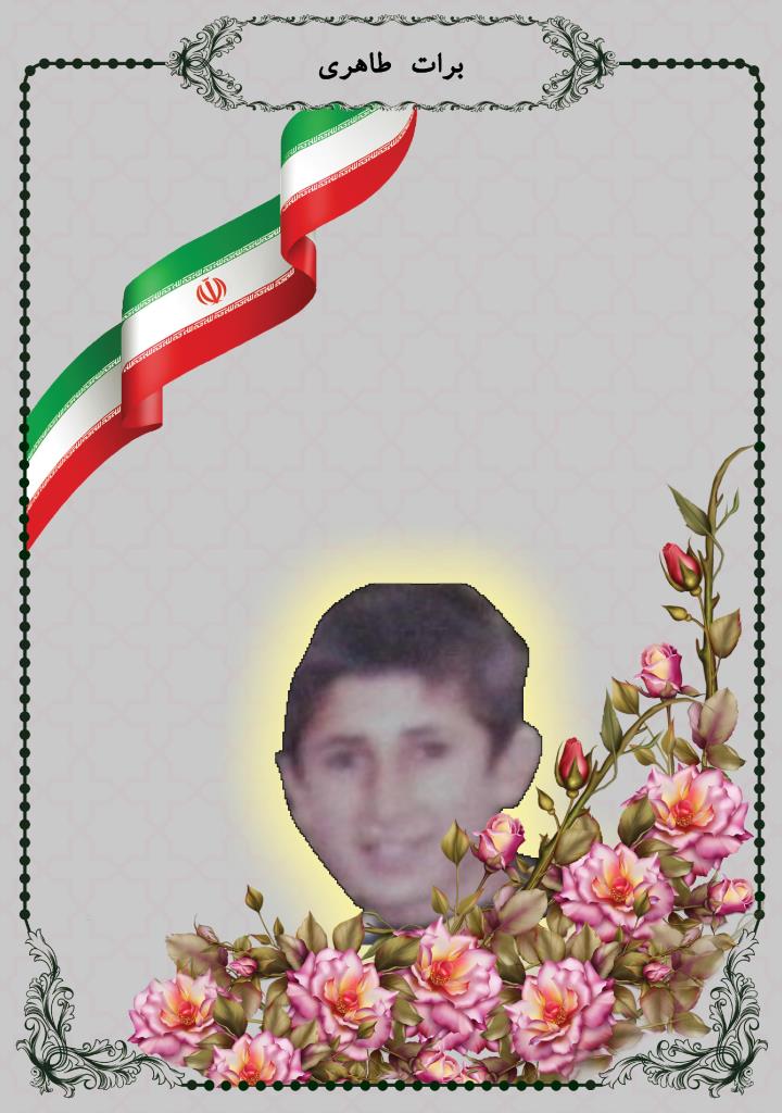 فاقد تصویر
